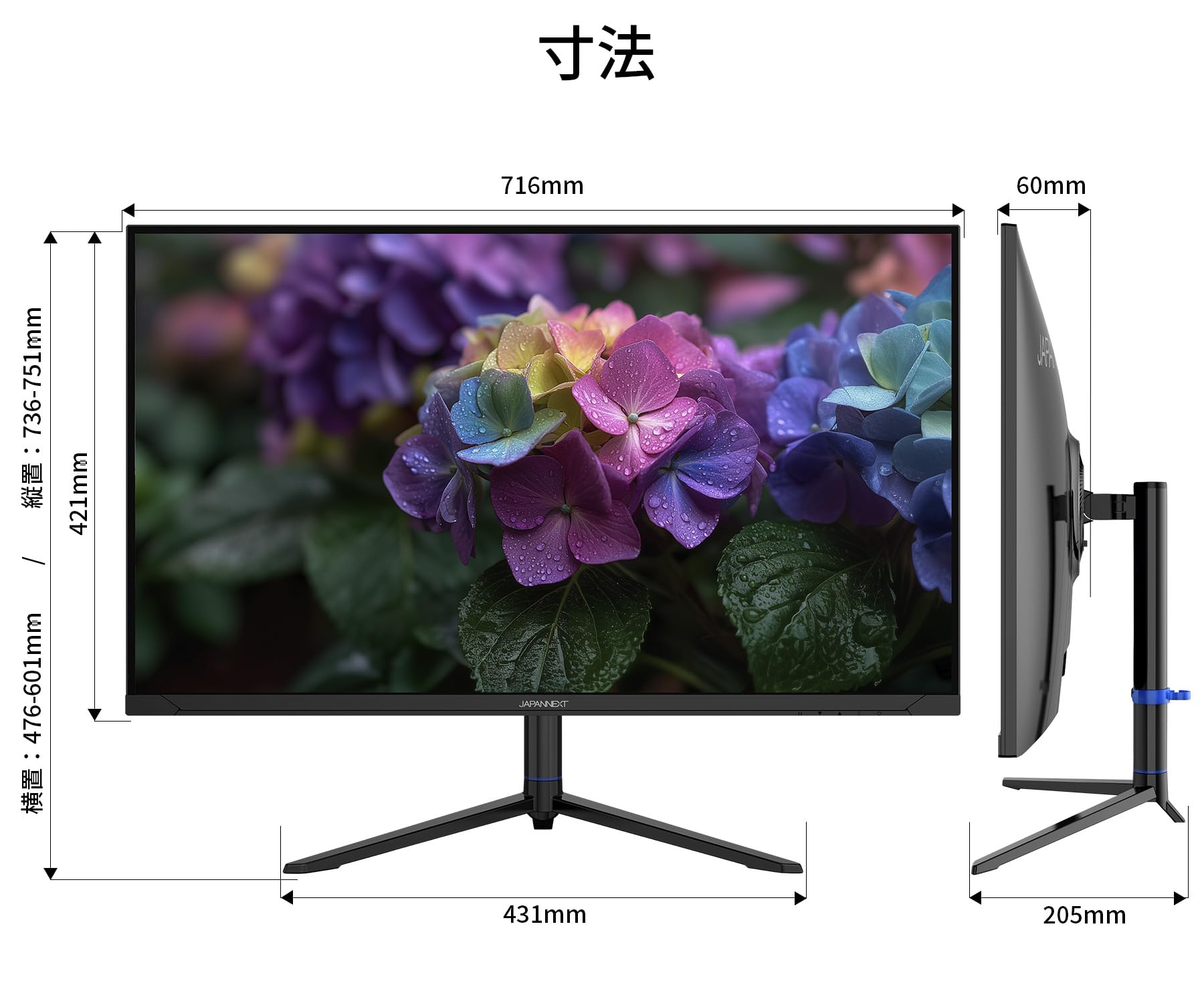 ジャパンネクスト 31.5インチ 4K モニター JN-V3152UHDR JAPANNEXT 31.5インチ VAパネル搭載 4K(3840x2160)解像度 液晶